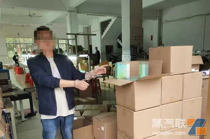 广西北流破获一起跨省非法制售伪劣电子烟案,涉案金额超1500万元