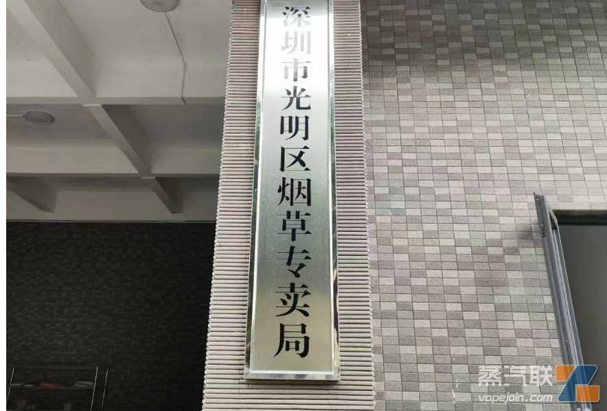 新使命又要努力了,七月新一波换证电子烟企业陆续拿新证!