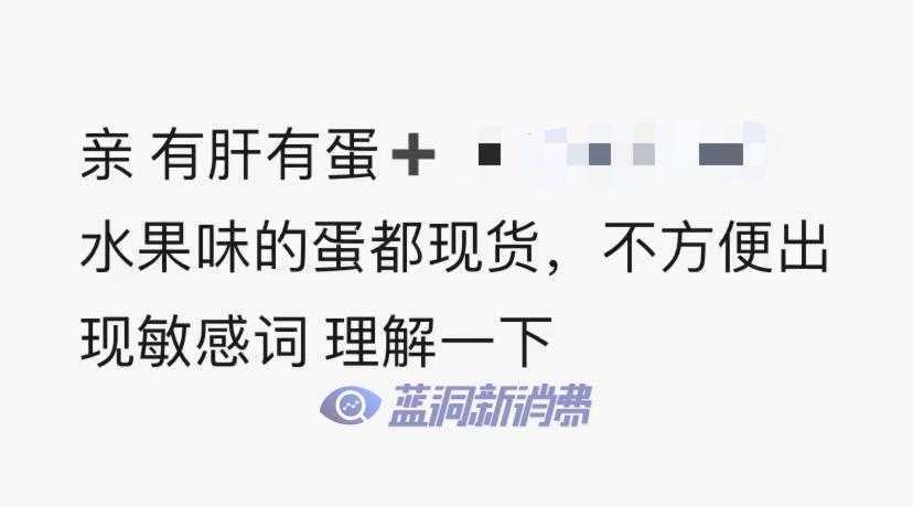 电子烟覆灭：疯狂囤货 关店离场 转型海外