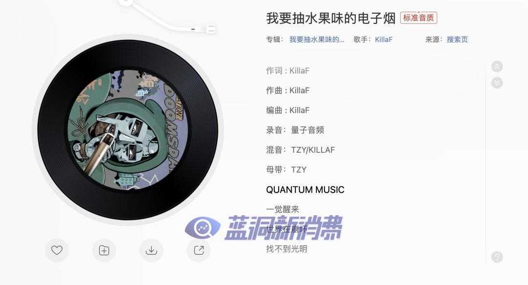 电子烟覆灭：疯狂囤货 关店离场 转型海外
