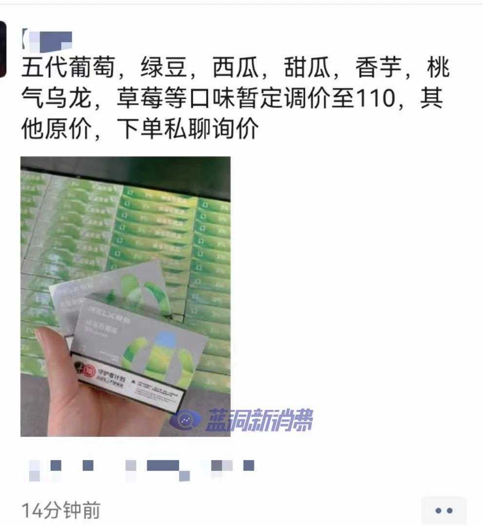 电子烟覆灭：疯狂囤货 关店离场 转型海外
