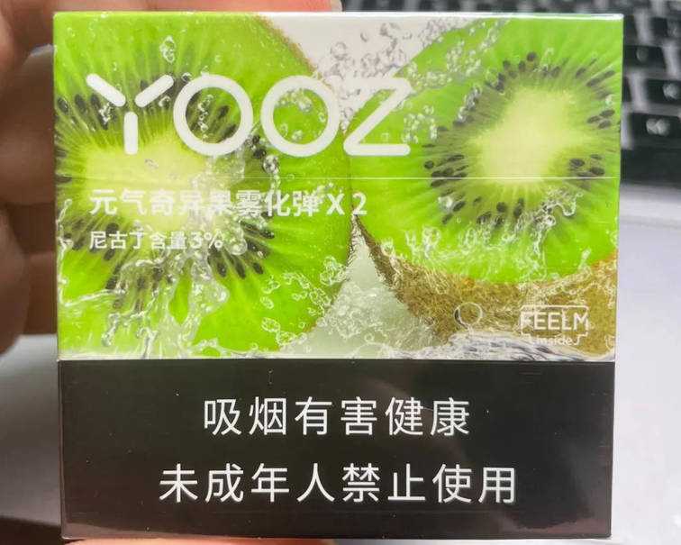 yooz柚子电子烟烟弹-元气奇异果（2颗装）口味评测！