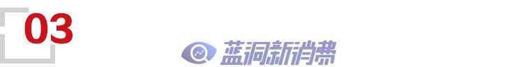 财经天下周刊：糖衣“烟”弹的最后50天