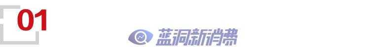 财经天下周刊：糖衣“烟”弹的最后50天
