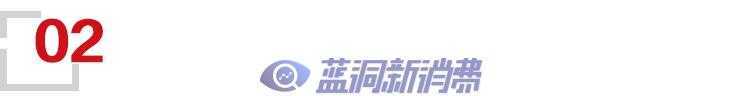 财经天下周刊：糖衣“烟”弹的最后50天