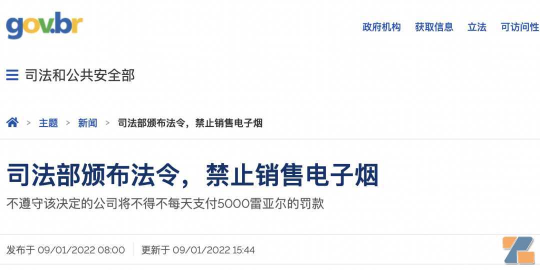 解码新兴市场拉美篇：“借道”巴拉圭，撑起了巴西的90亿市场？