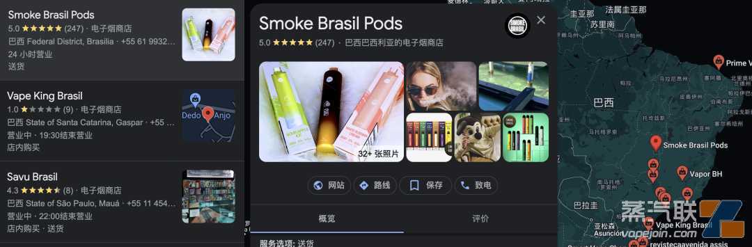 解码新兴市场拉美篇：“借道”巴拉圭，撑起了巴西的90亿市场？