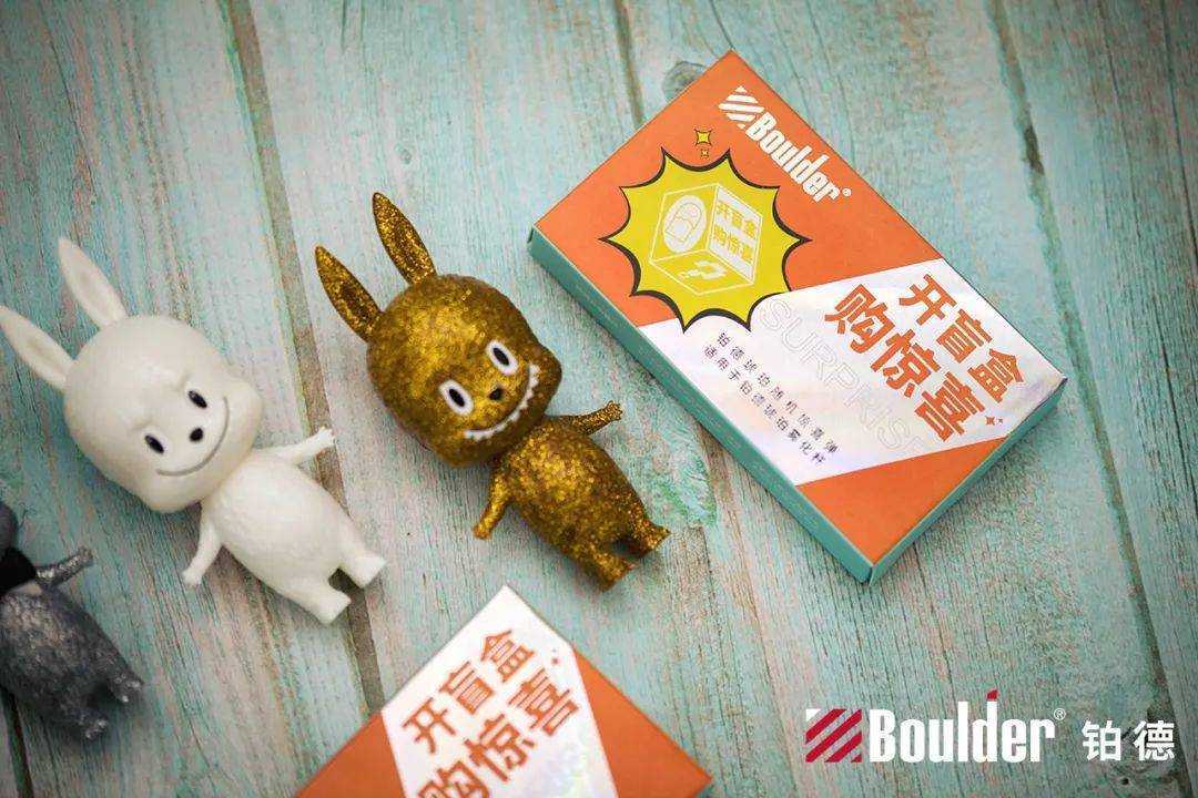 Boulder铂德电子烟“心跳”系列发布：盲盒玩法背后下了一盘怎样的大棋？