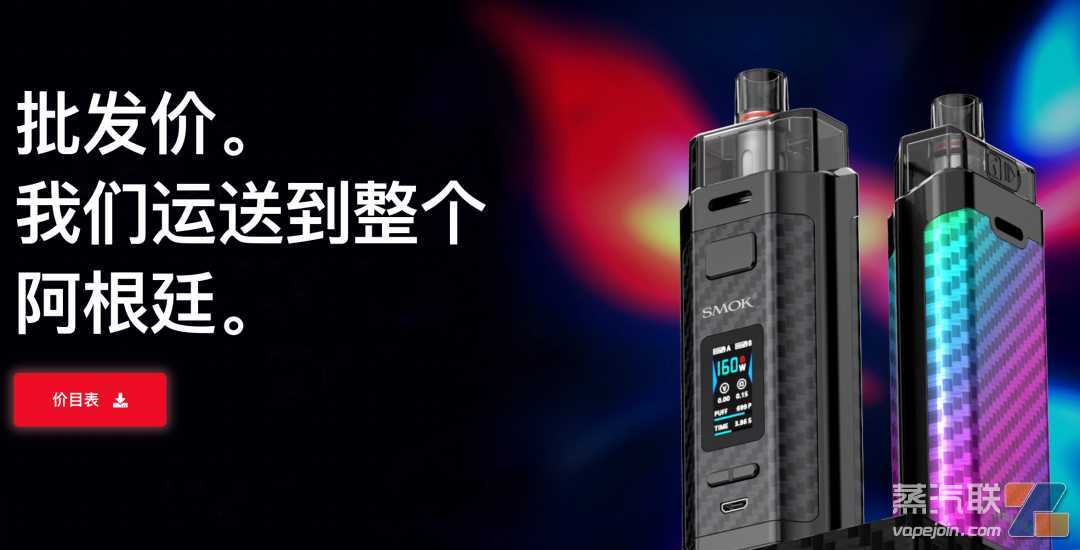 政策宽松，辐射南美，用户达80万，透视新兴市场之巴拉圭