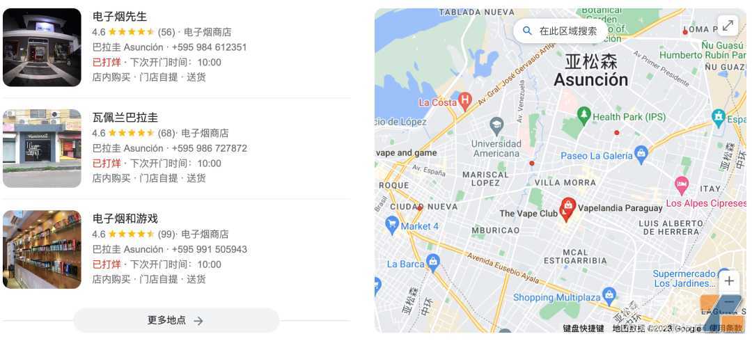 政策宽松，辐射南美，用户达80万，透视新兴市场之巴拉圭