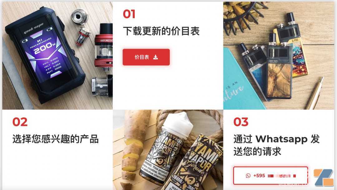 政策宽松，辐射南美，用户达80万，透视新兴市场之巴拉圭