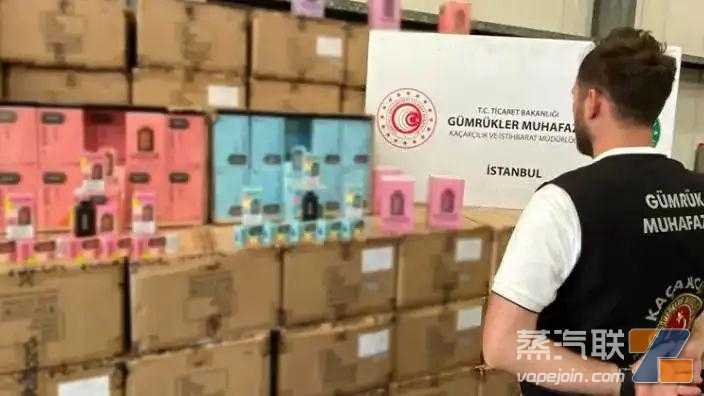 土耳其海关截获价值666.7万元的非法电子烟