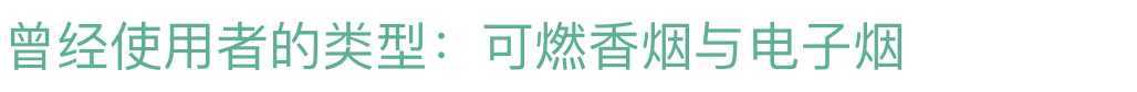 去开拓非洲电子烟市场你应该了解哪些政策?