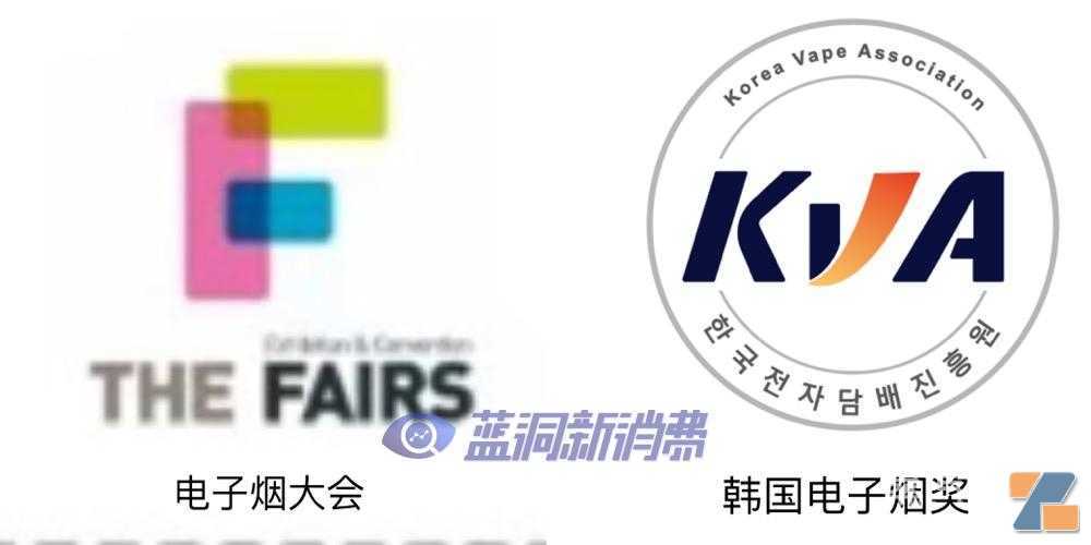 韩国最大电子烟展会将于7月21日开展