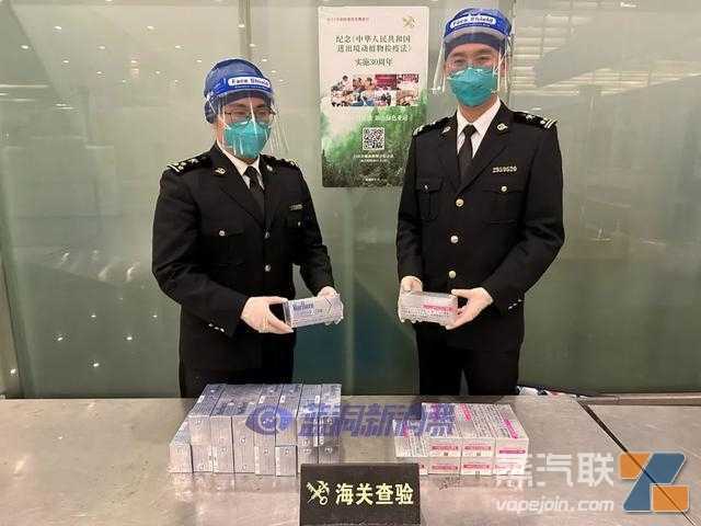 两旅客超规携带24条HNB烟弹入境被萧山海关查获