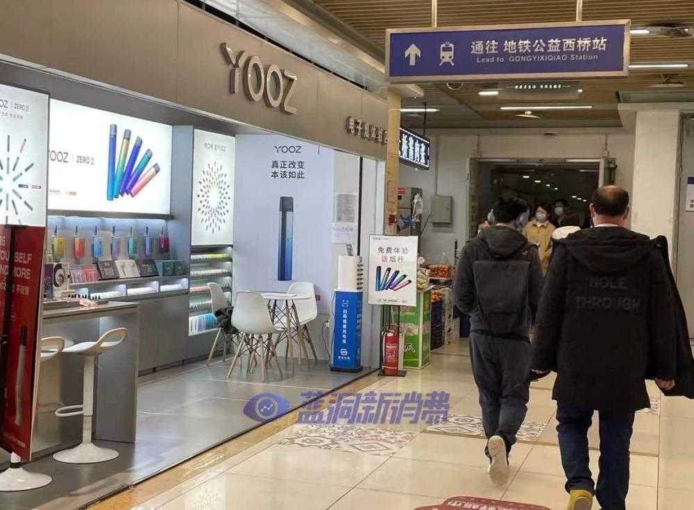 中国消费者报:禁止向未成年人销售电子烟 强监管推动电子烟合规发展