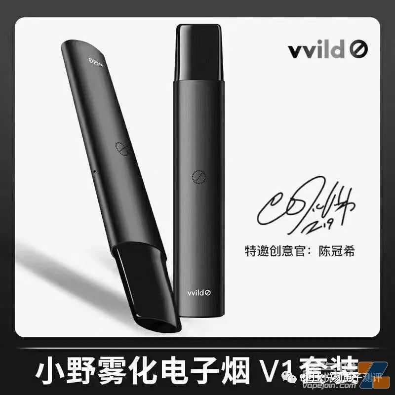 小野vvild电子烟系列对比，如何选择？小野电子烟烟弹口味有哪些？