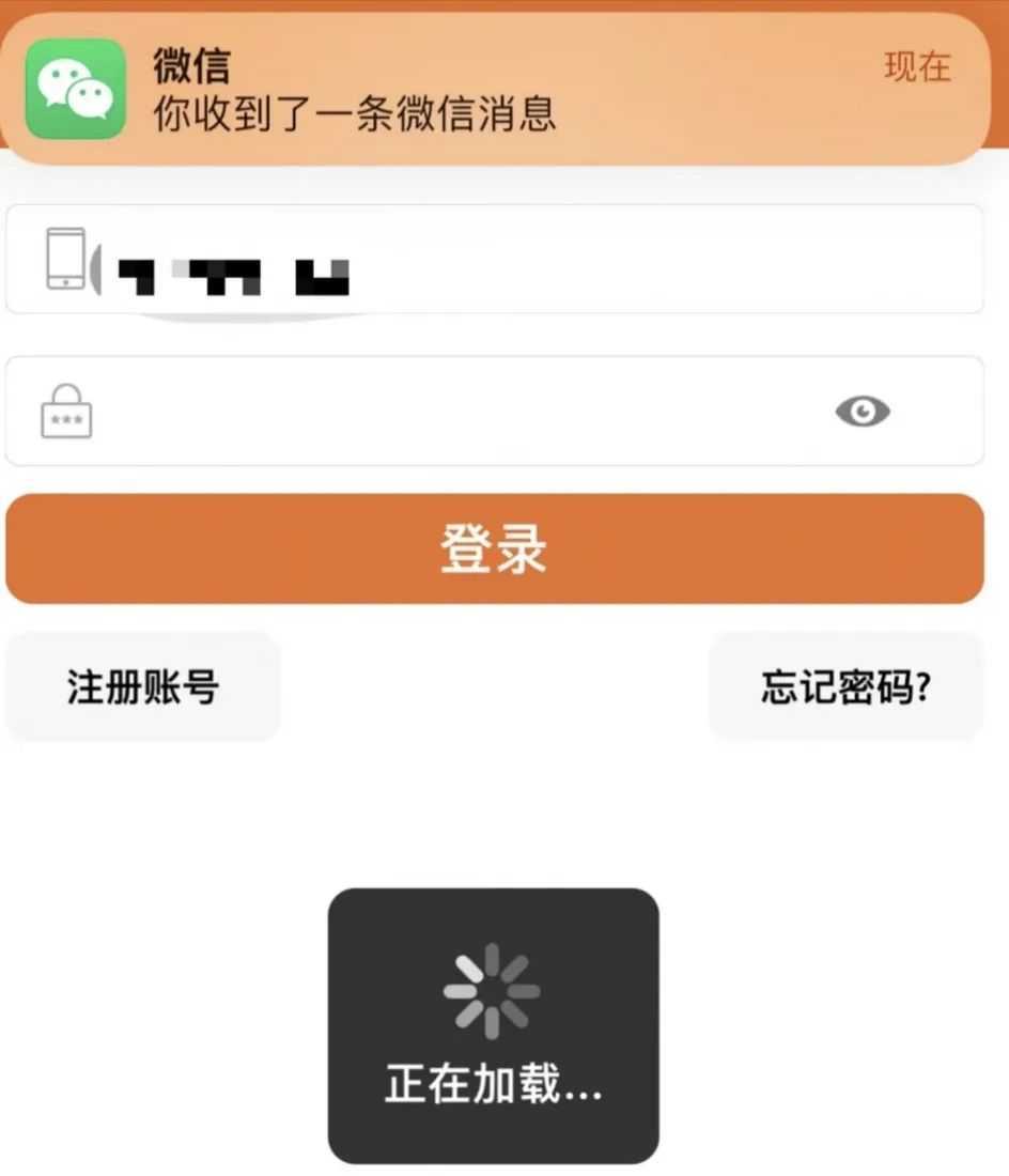 强制退款，APP崩溃，裁员转型，一号机摇摇欲坠