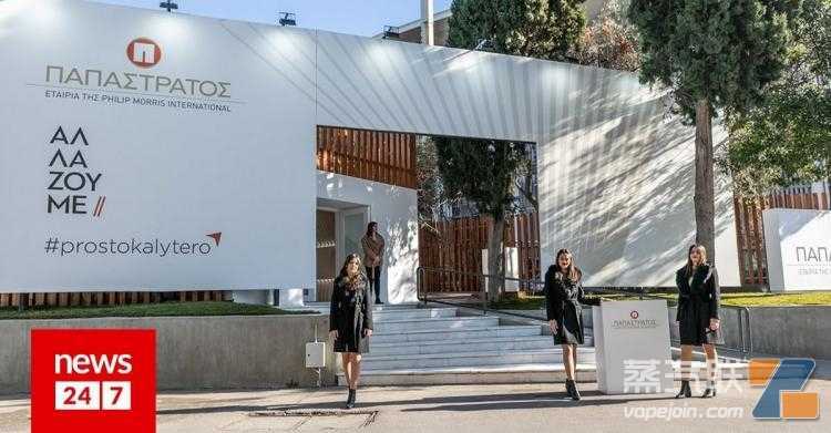 菲莫国际希腊公司2022年净销售额增长40% 已推动IQOS生产量