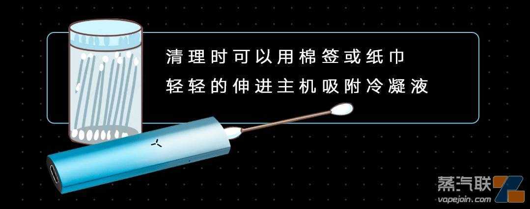 yooz柚子烟杆使用指南，冷凝液应该怎么清理？