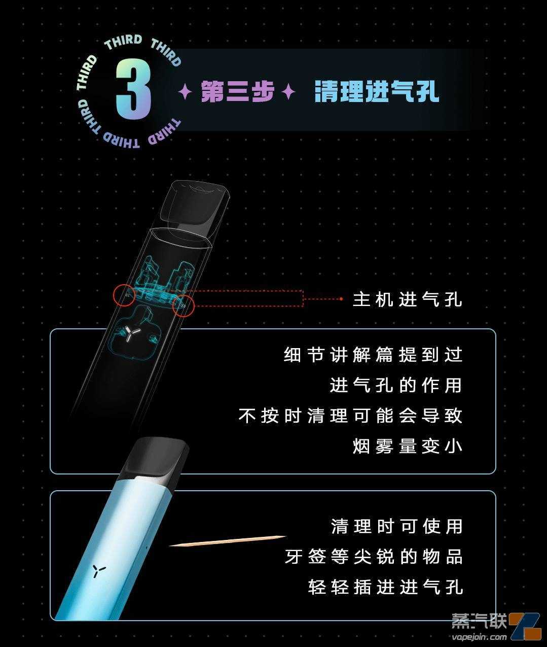 yooz柚子烟杆使用指南，冷凝液应该怎么清理？