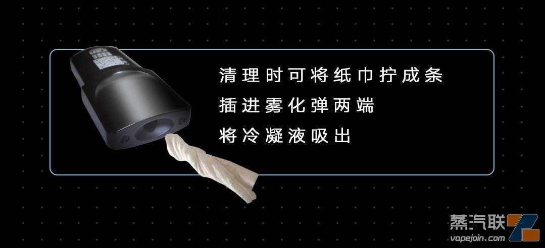yooz柚子烟杆使用指南，冷凝液应该怎么清理？