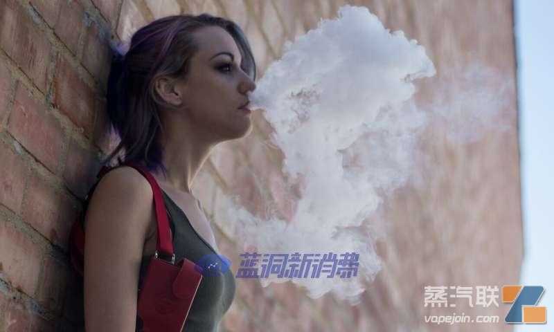 专家称爱沙尼亚电子烟监管是错误的，应避免家长式政策