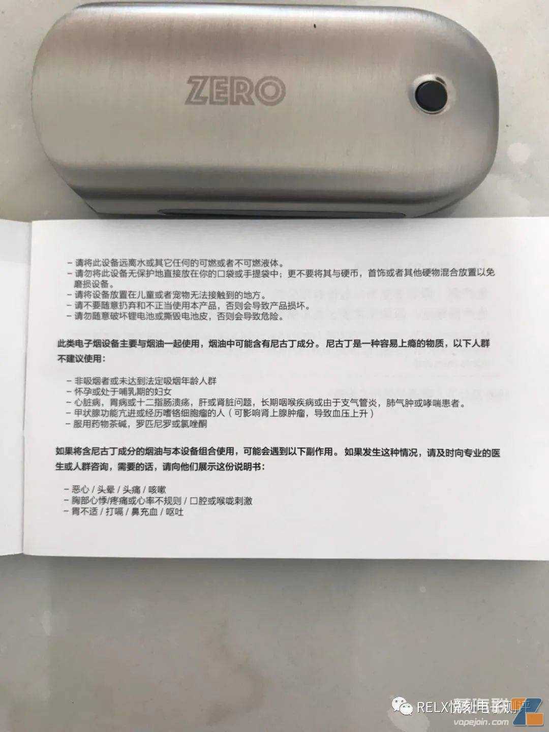 zero一代注油电子烟开箱评测产品介绍，zero颜色有哪些选择？