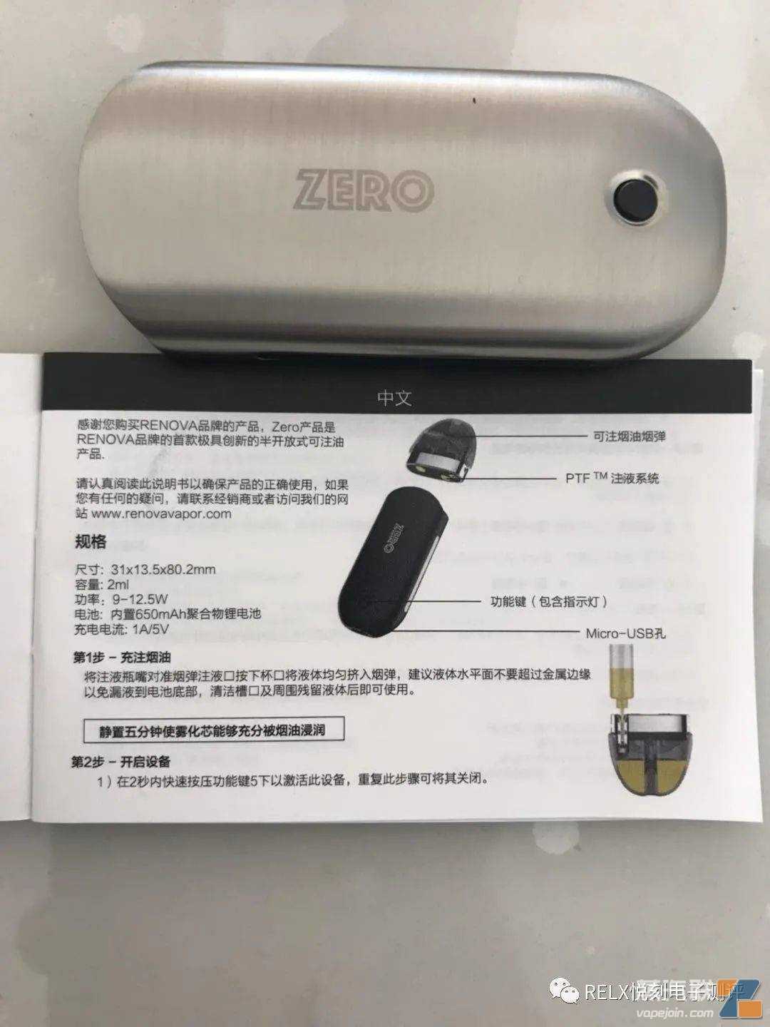 zero一代注油电子烟开箱评测产品介绍，zero颜色有哪些选择？