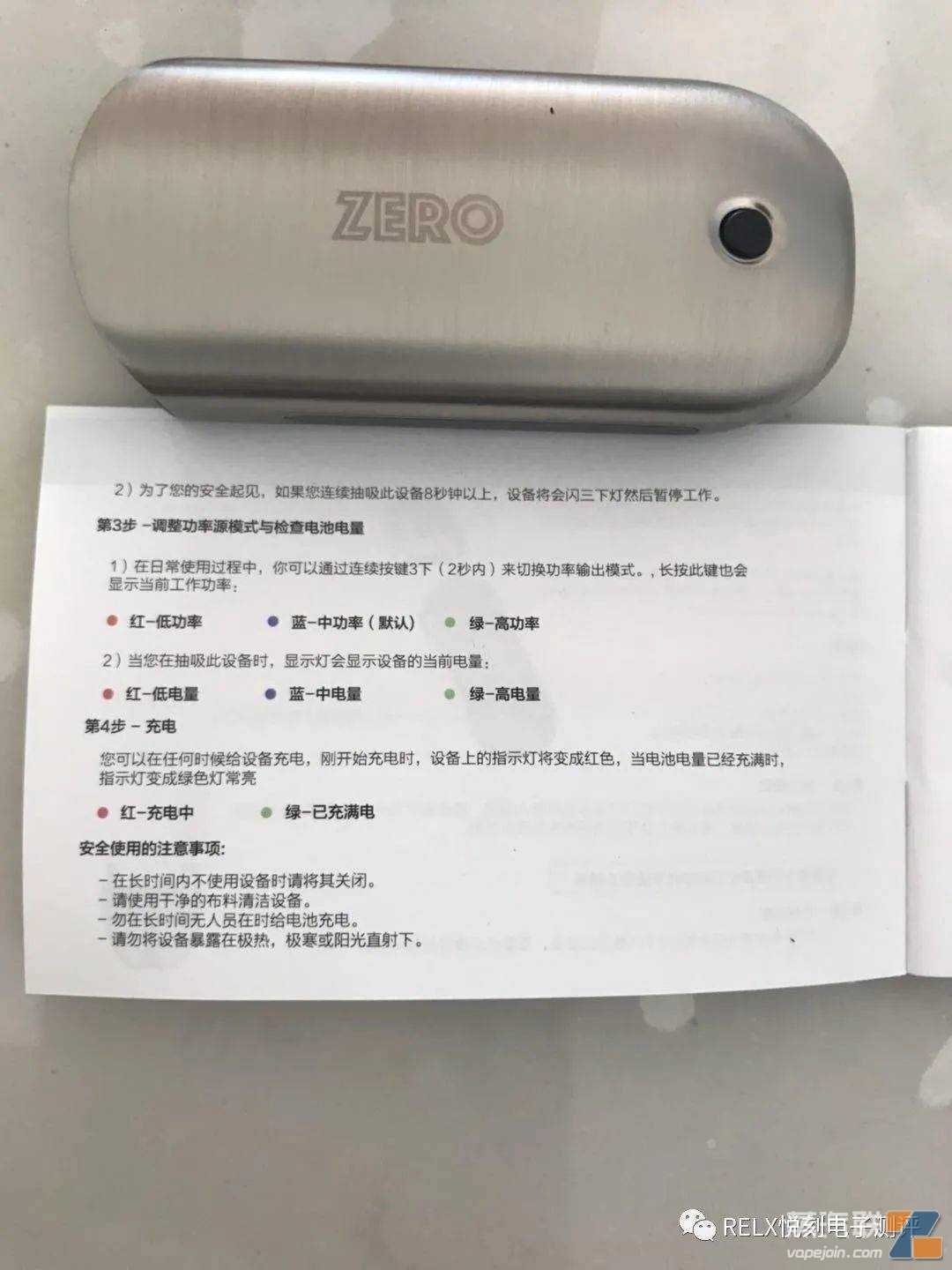 zero一代注油电子烟开箱评测产品介绍，zero颜色有哪些选择？
