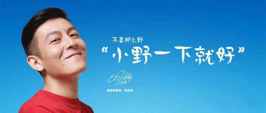 深度评测vvild小野V1电子烟,内含烟弹口味推荐看了绝不踩雷!
