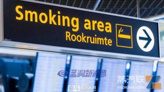 意大利收紧控烟政策：限制香烟和电子烟使用场所，最高罚款275欧元