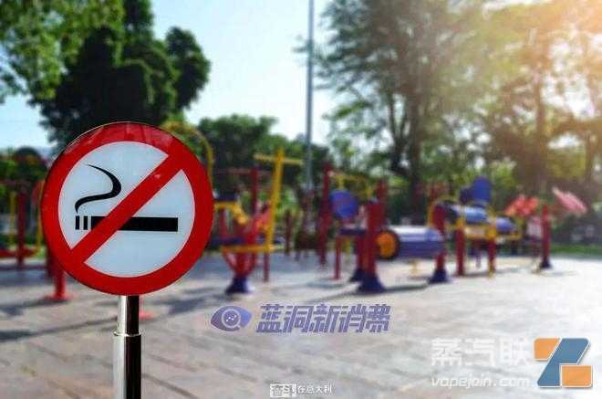 意大利收紧控烟政策：限制香烟和电子烟使用场所，最高罚款275欧元