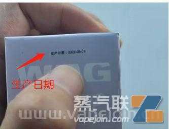 wdg奶茶杯如何分辨真假？