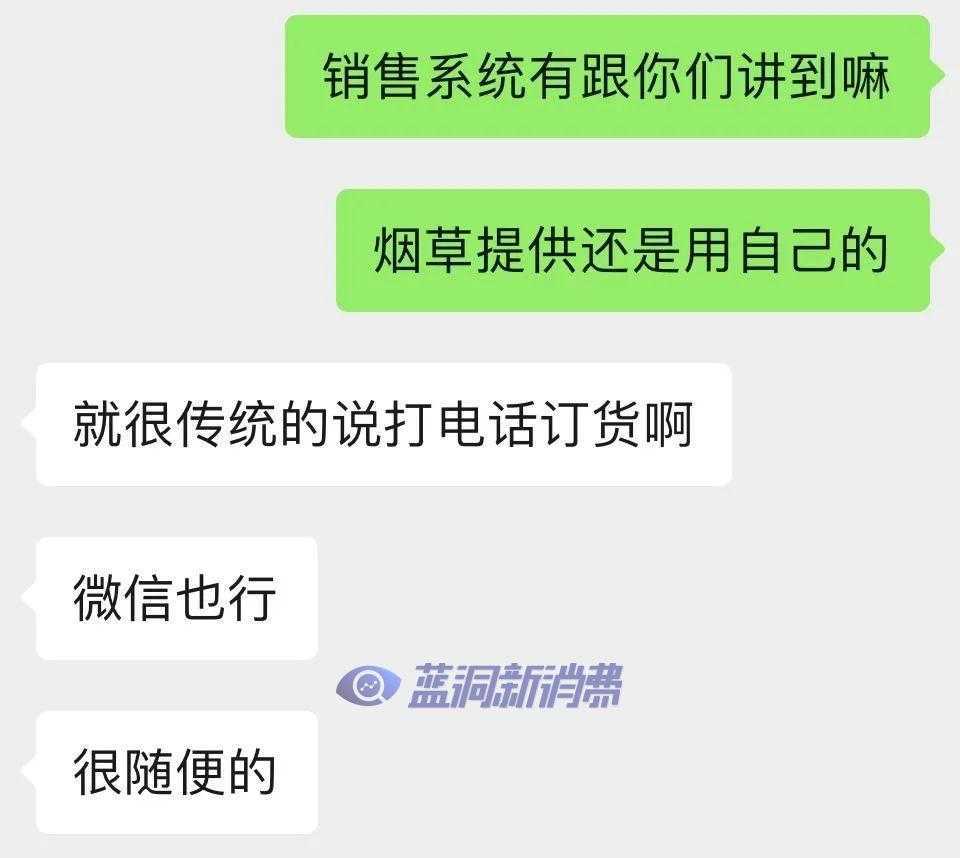 惠州及厦门电子烟试点店铺动态：订货无需搭配，所有口味都可报需求窜货暂时没有管控