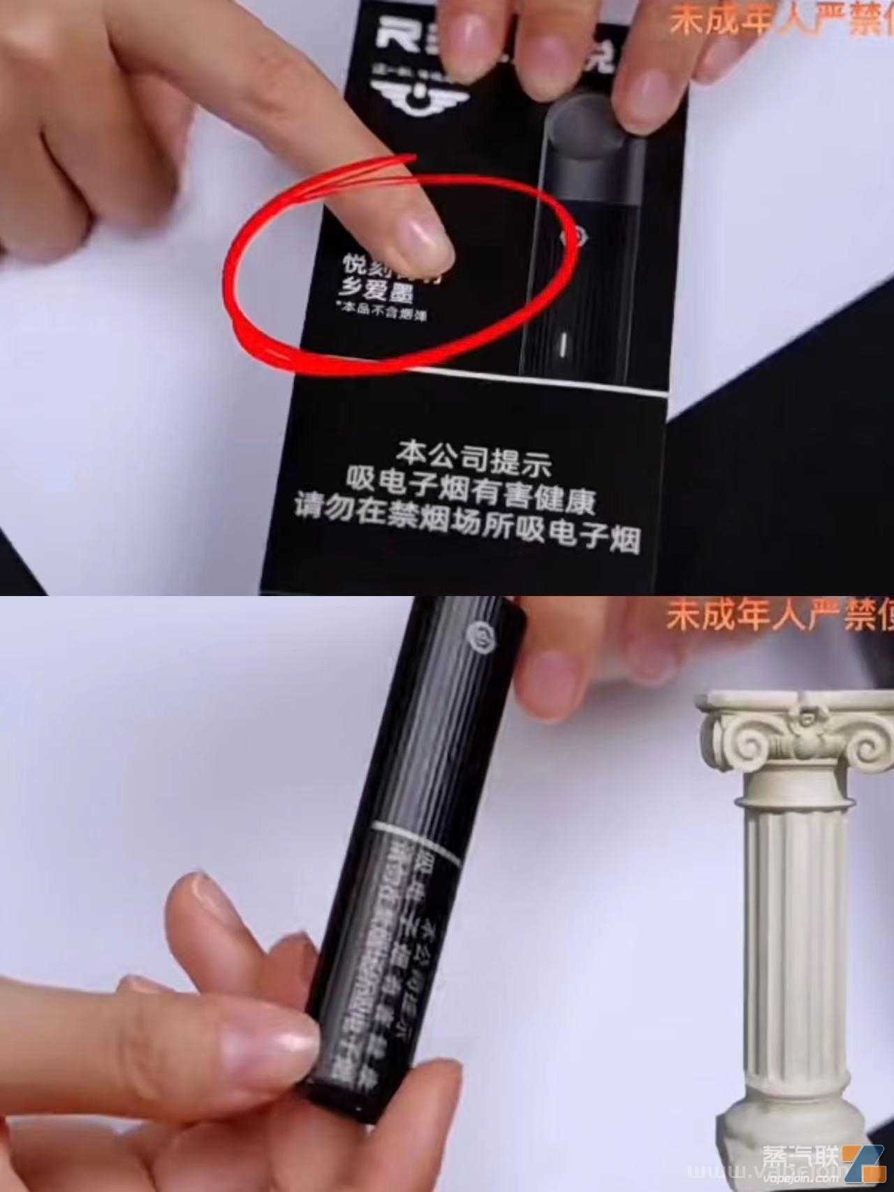 入门级！悦刻青羽烟杆测评！