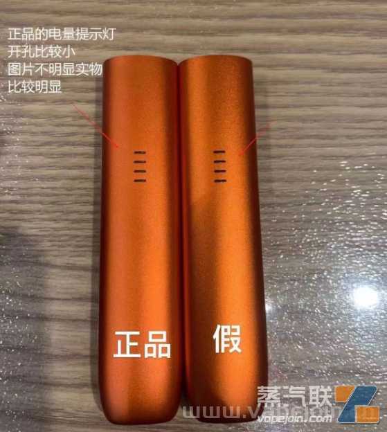 悦刻五代杆真假辨别~