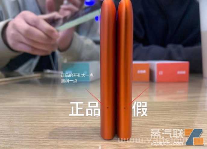 悦刻五代杆真假辨别~