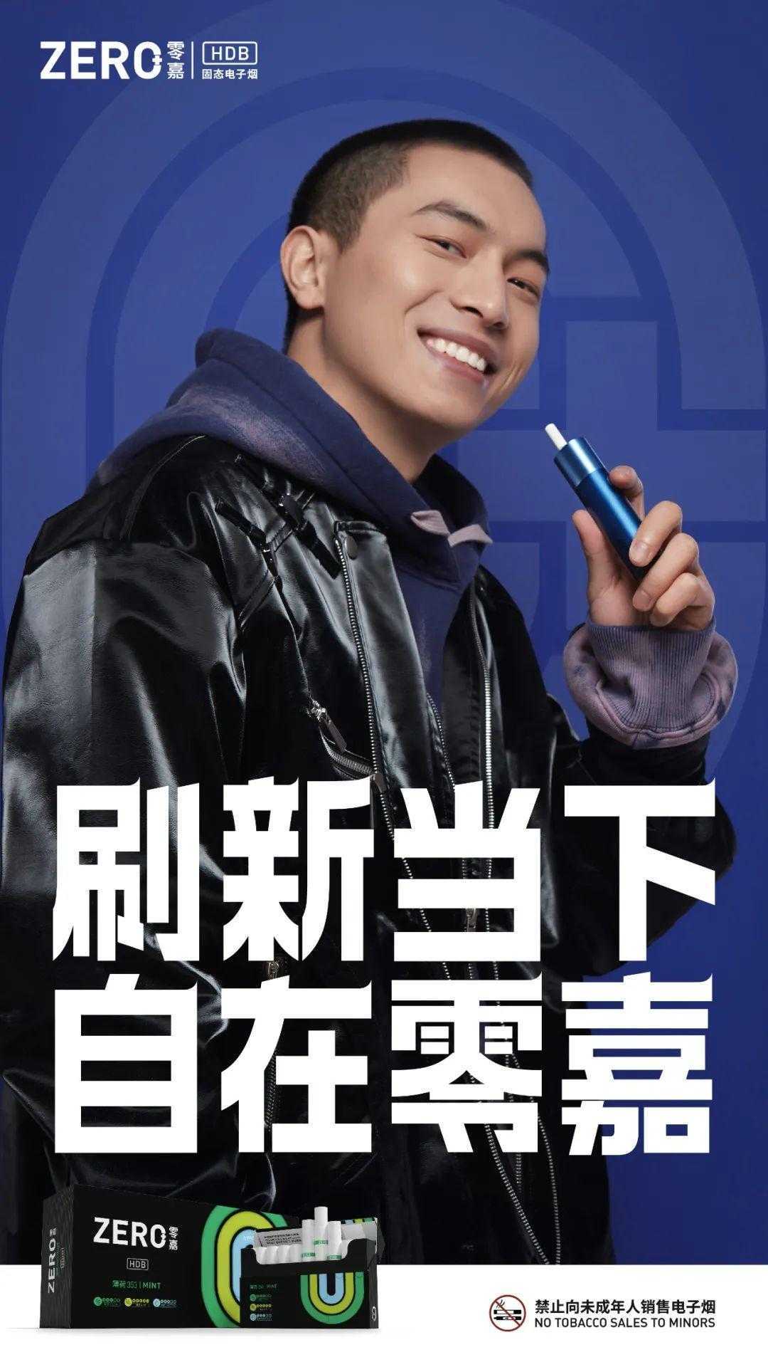 国产固态电子烟零嘉Z40对比加热卷烟IQOS 3 DUO到底赢在哪？
