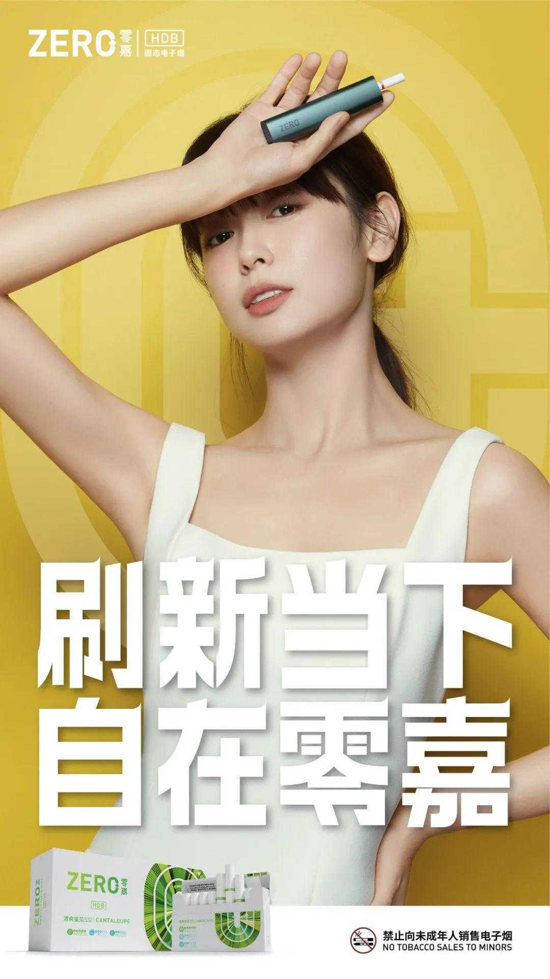 国产固态电子烟零嘉Z40对比加热卷烟IQOS 3 DUO到底赢在哪？