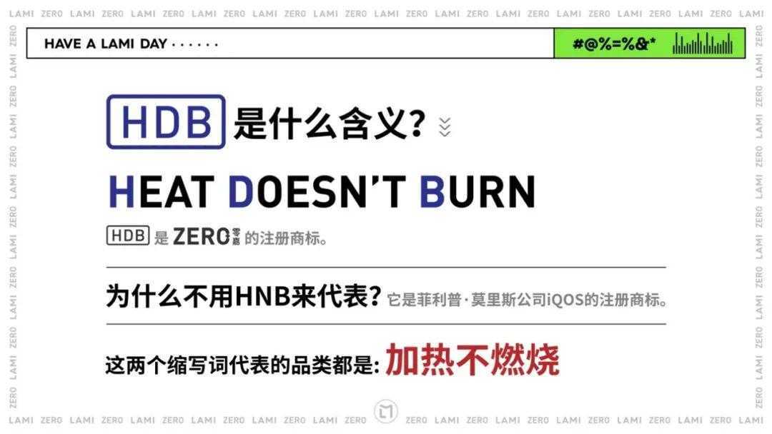 国产固态电子烟零嘉Z40对比加热卷烟IQOS 3 DUO到底赢在哪？