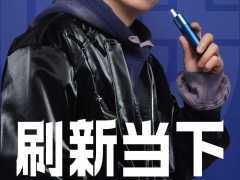 国产固态电子烟零嘉Z40对比加热卷烟IQOS 3 DUO到底赢在哪？