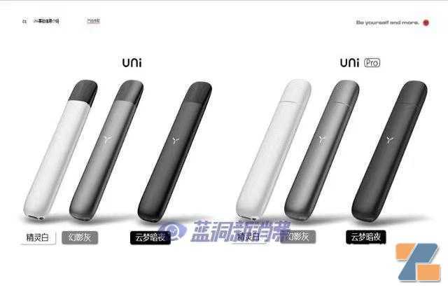 YOOZ五代新品UNI系列怎么样？五代好还是二代好？