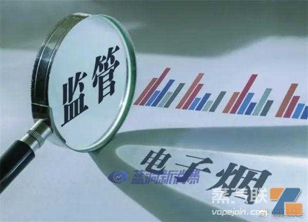 记者调查：果味电子烟被禁后仍在线上隐秘售卖