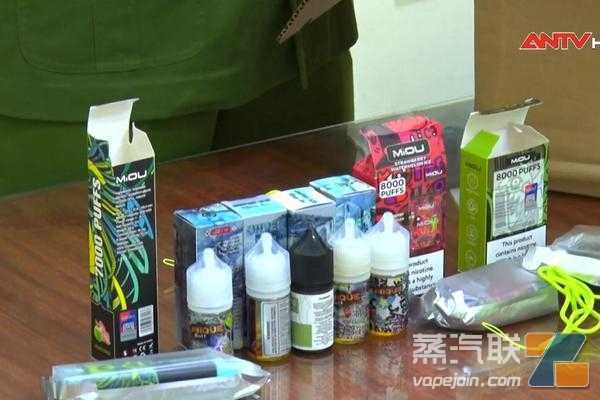 越南谅山警方查获一批非法电子烟 涉案者称通过社交网络购买