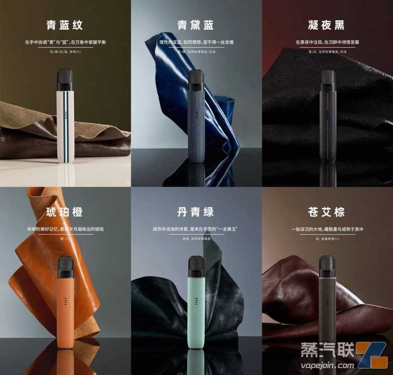悦刻星河【革调】系列：皮革材质·高端大气-上市新品