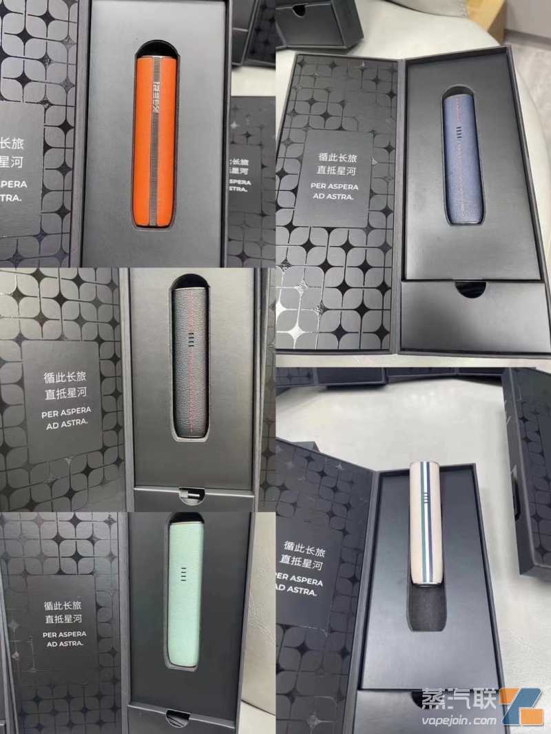 悦刻星河【革调】系列：皮革材质·高端大气-上市新品