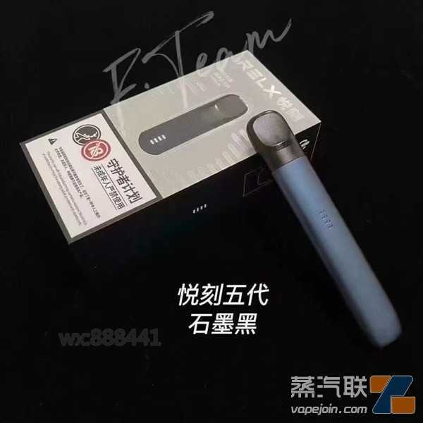 悦刻五代售价多少钱|悦刻五代小知识