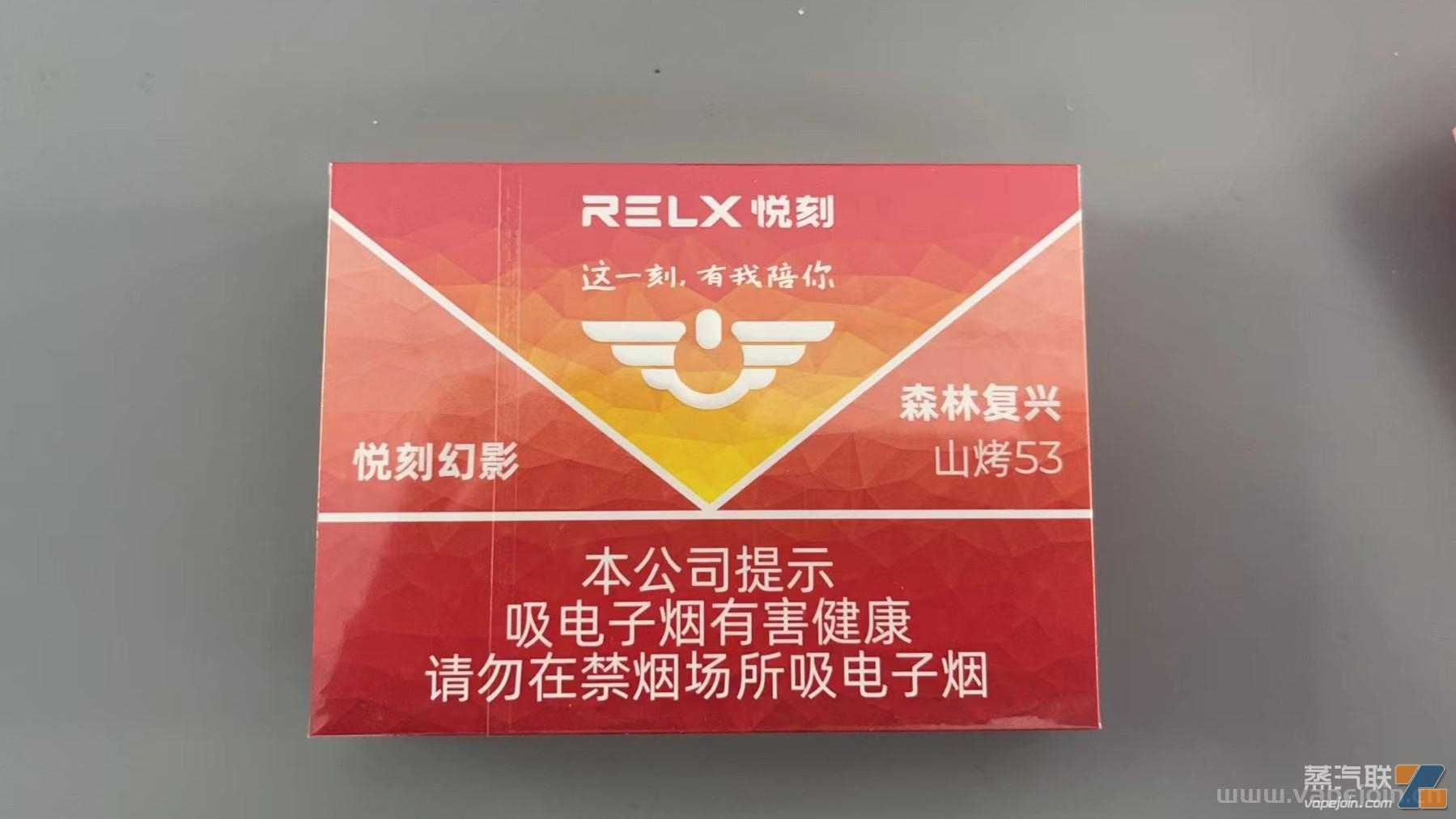 悦刻新出的国标烟草味口感怎么样?以后就只有烟草味了吗?