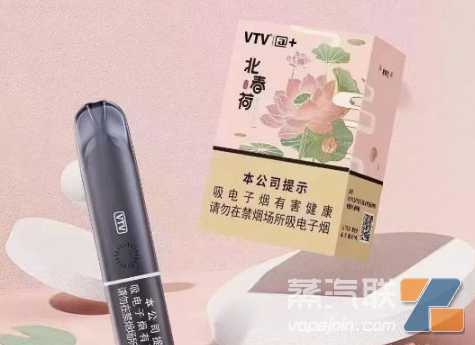 vtv电子烟的烟杆能用悦刻烟弹吗？